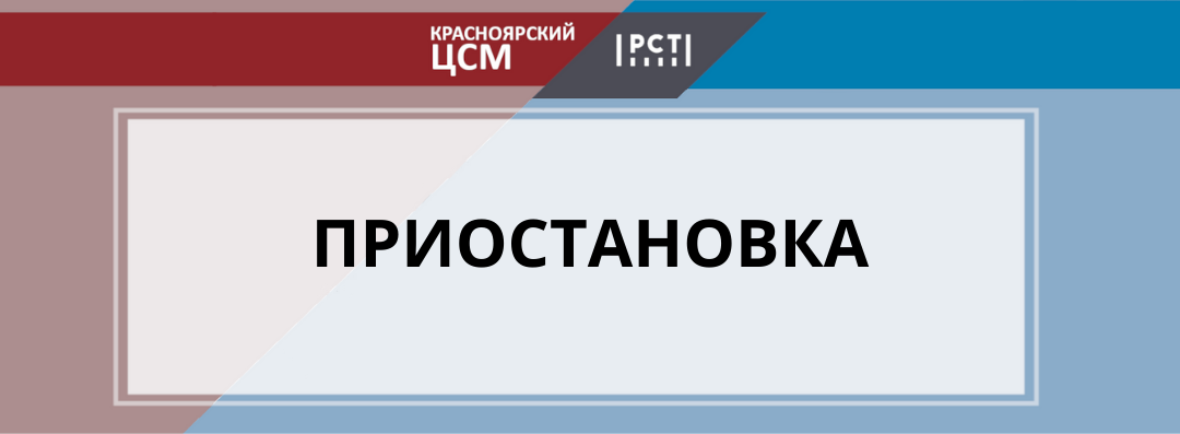 Уважаемые клиенты!