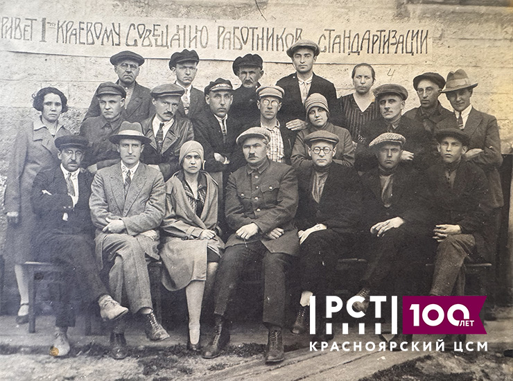 Нам - 100 лет!