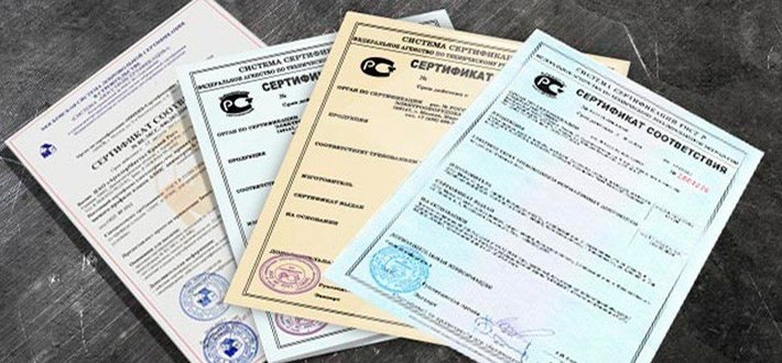 Сертификация в национальной системе сертификации