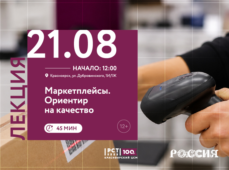Приглашаем на лекцию!