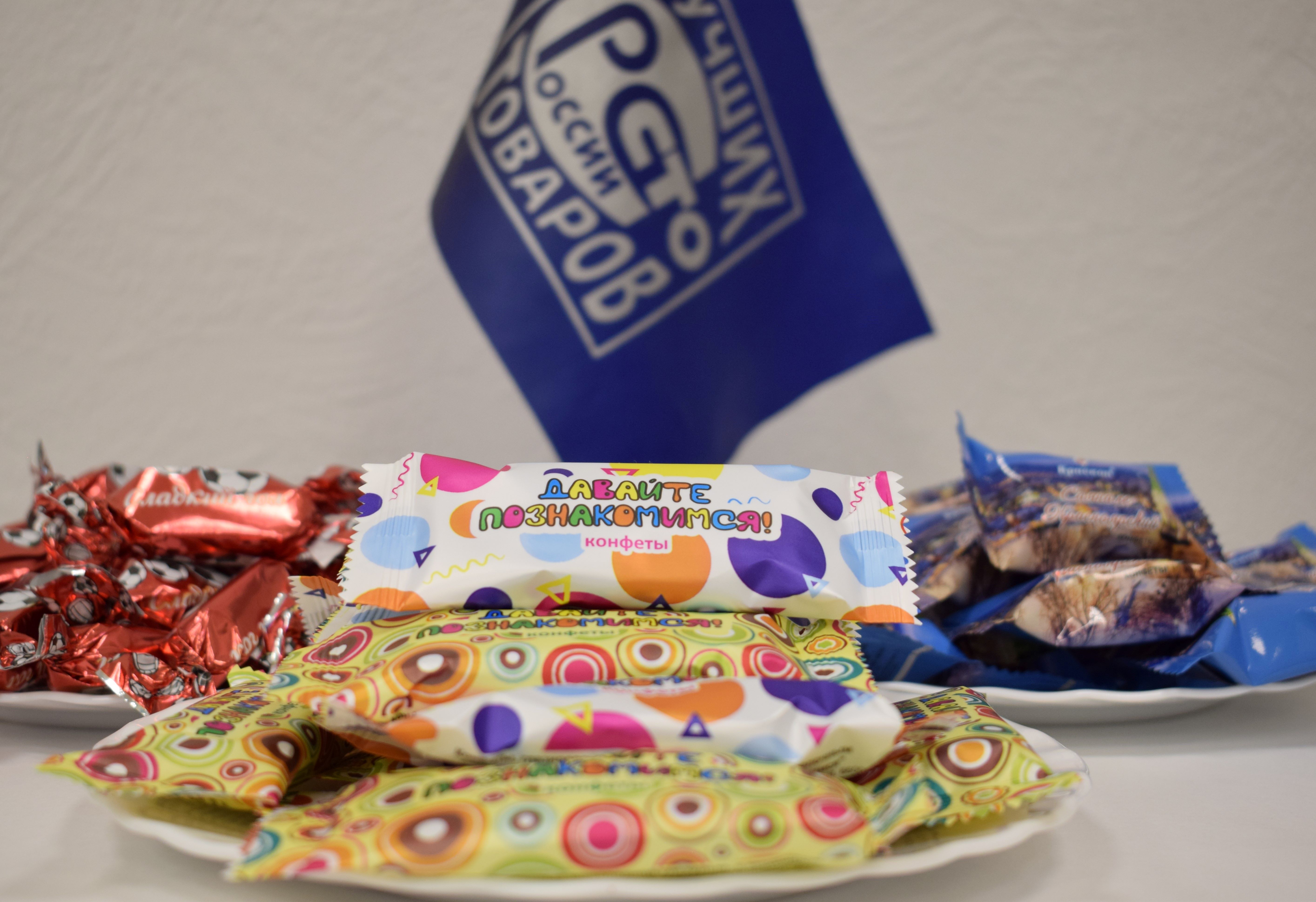 В ФБУ «Красноярский ЦСМ» состоялась дегустация продукции предприятий-участников регионального этапа конкурса «100 лучших товаров России»