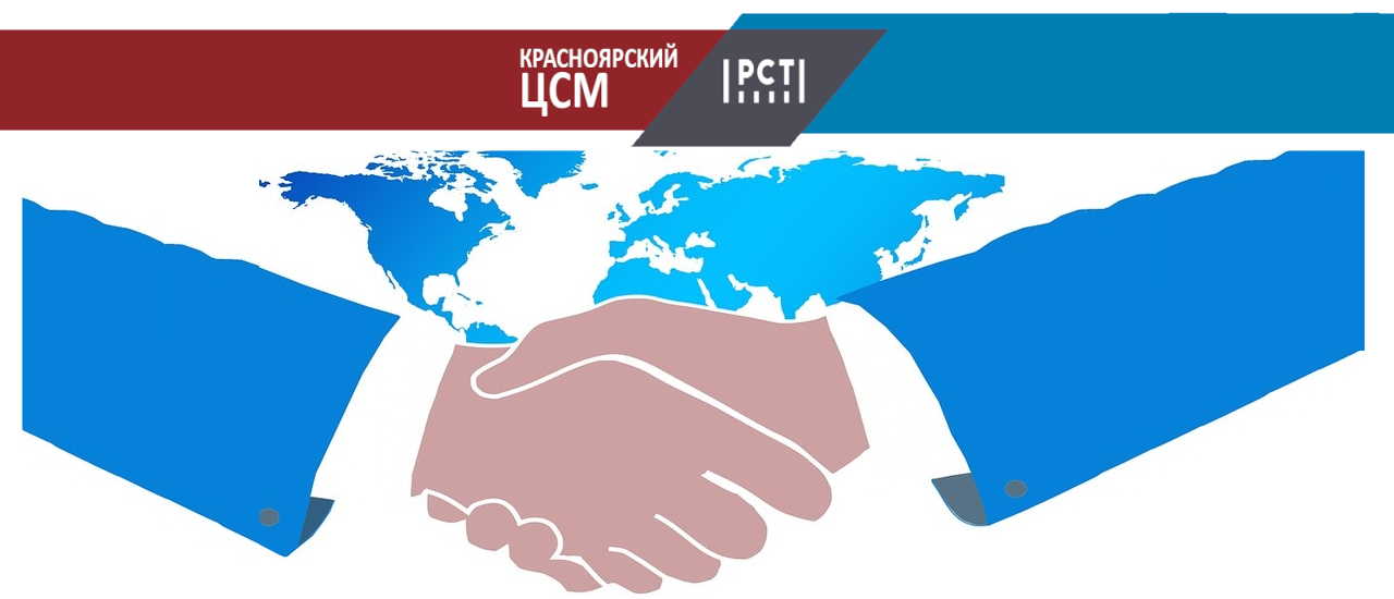 ФБУ «Красноярский ЦСМ» принимает участие  в проекте краевого государственного казенного учреждения «Центр регионального развития «Локальная экономика»