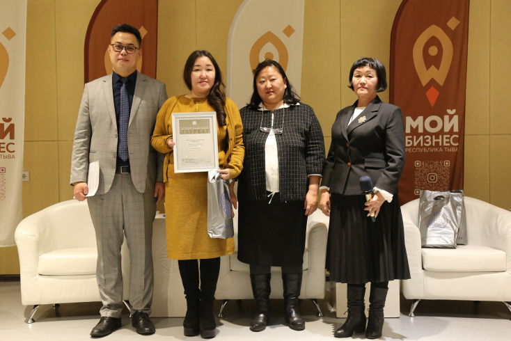 Победителей конкурса «100 лучших товаров России» наградили в Туве