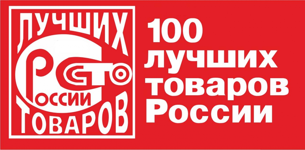 Продукцию красноярских производителей высоко оценили на Всероссийском конкурсе «100 лучших товаров России»