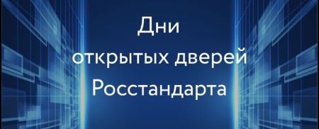 ОБЗОРНЫЕ ЭКСКУРСИИ В КРАСНОЯРСКОМ ЦСМ