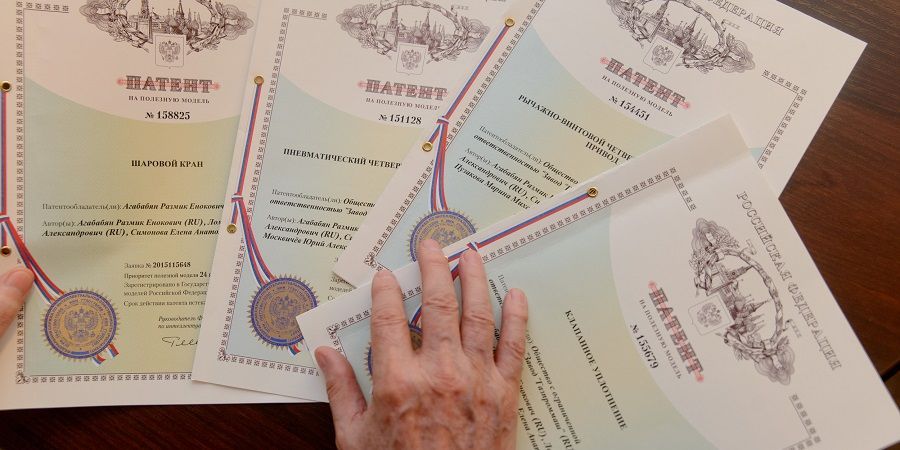 Патентование. Регистрация товарных знаков, получение патента на изобретение, промышленный образец, полезную модель