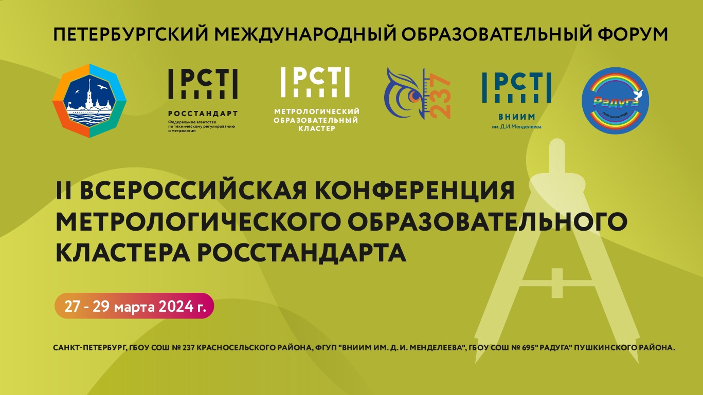 «Красноярский