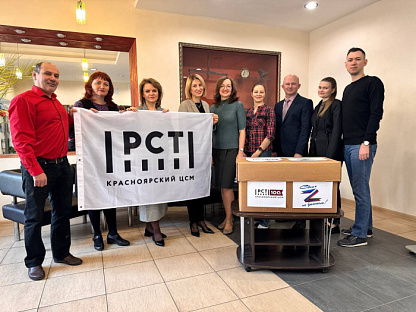 в преддверии Дня защитника Отечества сотрудники ФБУ «Красноярский ЦСМ»  направили подарки для бойцов специальной военной операции