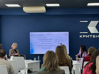 Сотрудники ФБУ «Красноярский ЦСМ» приняли участие в бизнес-встрече - «Роль качества: от стартапа до бизнеса»