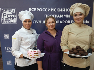 78 видов продукции и услуг оценят 12 экспертных комиссий на региональном этапе конкурса «100 лучших товаров России» в Хакасии