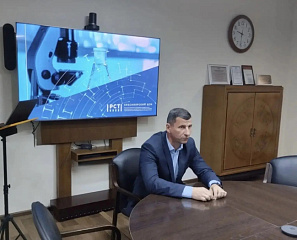 Всероссийский урок метрологии и стандартизации для профильного класса Росстандарта